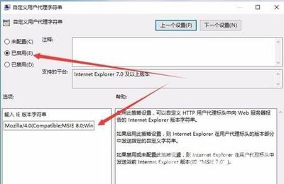 Win10系统浏览器提示支付宝证书不可用的解决方法