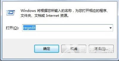 Win7系统电脑插入光盘后打不开光盘文件的解决方法