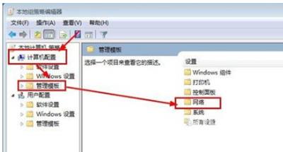 Win8运行慢的解决方法