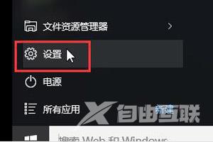 Win10怎么还原系统 电脑恢复出厂设置图文教程