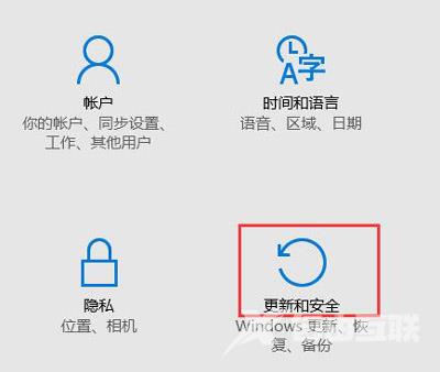 Win10怎么还原系统 电脑恢复出厂设置图文教程