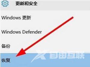 Win10系统所有浏览器都打不开网页的解决方法