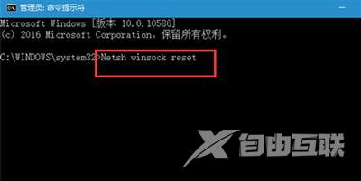 Win10系统所有浏览器都打不开网页的解决方法