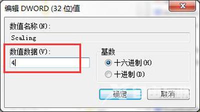 英雄联盟打字看不到怎么办 LOL打字没有候选框的解决方法