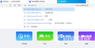 WiFi怎么限制网速 WiFi限制他人网速的操作方法