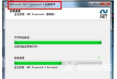 CAD2012安装失败怎么办 电脑不能正常安装CAD2012的解决方法