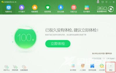 WiFi怎么限制网速 WiFi限制他人网速的操作方法