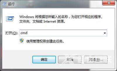 桌面图标文字没了怎么办 Win7系统恢复桌面图标文字的方法