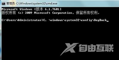 桌面图标文字没了怎么办 Win7系统恢复桌面图标文字的方法