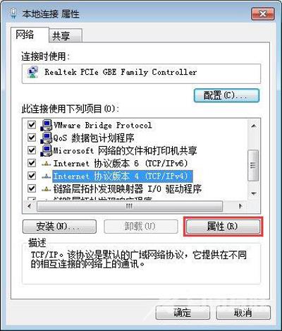 电脑断网怎么办 电脑网络掉线提示IP地址冲突的解决方法