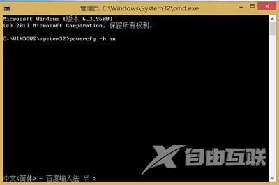 Win10快速启动功能变灰色不能打勾开启的解决方法