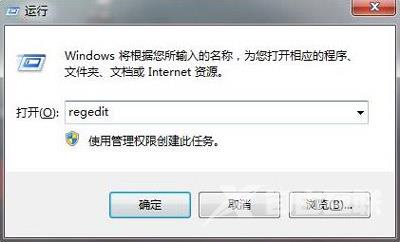 Win10系统不能关机怎么办 开始菜单关机按钮消失的解决方法