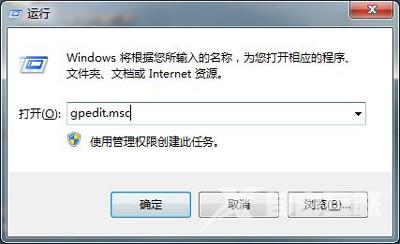 Win7系统电脑显卡驱动装不上的解决方法