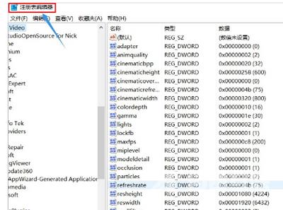 运行窗口使用gpedit.msc命令打不开组策略的解决方法