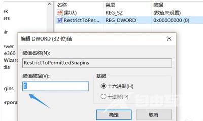 运行窗口使用gpedit.msc命令打不开组策略的解决方法