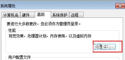 Win10系统电脑开机按F8无法进入安全模式的解决方法