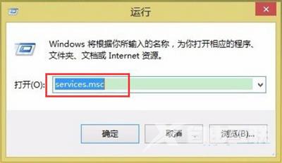 Win8打不开软件提示并行配置不正确的解决方法