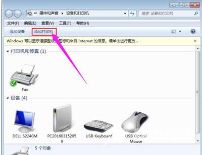 Win8登录建行网银提示0130Z110S002错误代码的解决方法