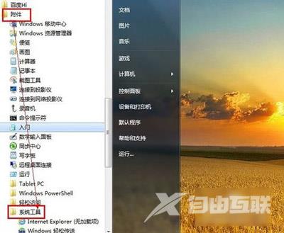 打不开U盘怎么办 U盘无法打开的修复教程