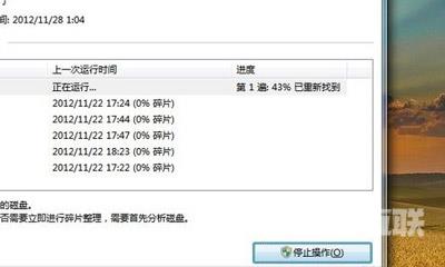 电脑关机慢怎么办 Win7/Win10系统加快关机速度的方法