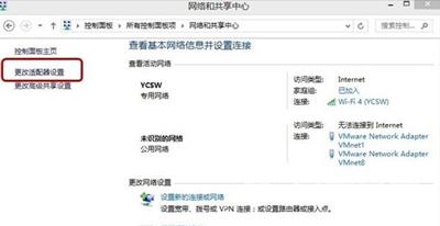 Win10系统此电脑图标不见了的恢复方法