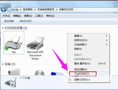 电脑安装打印机驱动失败的解决方法