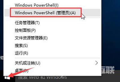 Win10系统打开开始菜单全是乱码的解决方法