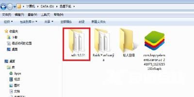 Win7系统电脑硬盘分区不能格式化的解决方法