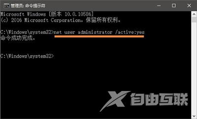 Win10系统电脑提示已禁用对该状态进行检测服务怎么解决