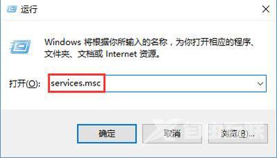 Win10应用商店显示0x80010108错误代码不能下载软件怎么办