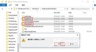 Win10应用商店显示0x80010108错误代码不能下载软件怎么办