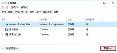 Win10应用商店显示0x80010108错误代码不能下载软件怎么办