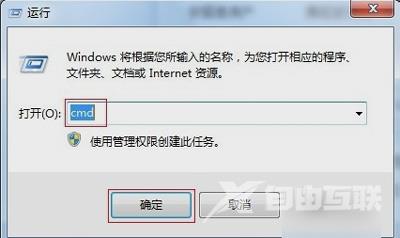 Win7系统怎么关闭80端口 电脑禁用80端口的方法