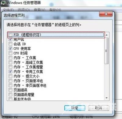 Win7系统怎么关闭80端口 电脑禁用80端口的方法