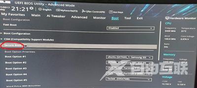 华硕B250Pro主板设置secure boot和fastboot的操作方法