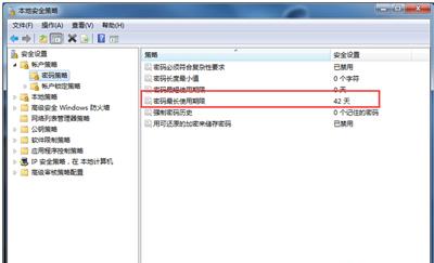 Win7系统电脑提示长时间未登录记住密码已过期的解决方法