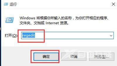 Win10系统电脑玩游戏有两条黑边的解决方法