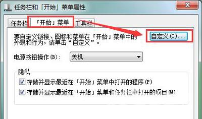 Win10系统电脑玩游戏有两条黑边的解决方法