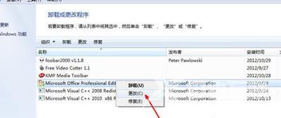 Win10设置自动更换壁纸的方法