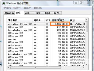 运行软件时提示存储空间不足无法执行此命令的解决方法