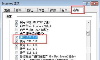 Win10系统不能上网提示SSL协议连接出错的解决方法