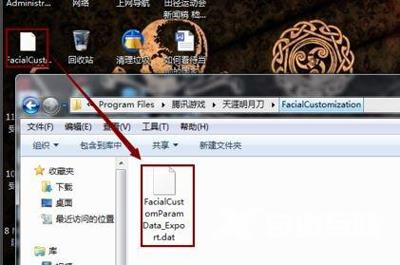 天涯明月刀怎么导入捏脸数据 游戏捏脸数据的导入方法