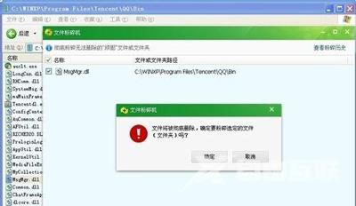 Win7系统资源管理器总是崩溃并且重启怎么办