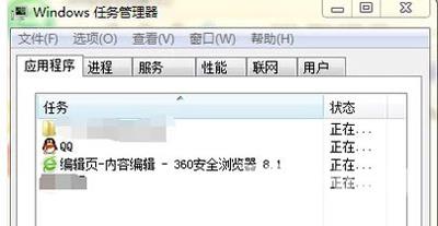 Win8系统电脑登录QQ后任务栏不显示图标的解决方法