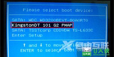 斯巴达克主板电脑开机快捷键U盘启动图文教程