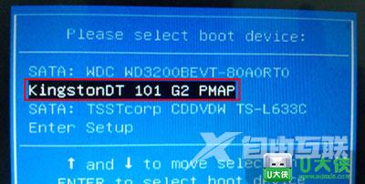 铭瑄主板U盘启动快捷键是什么 U盘启动方法介绍