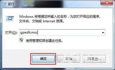 Win7系统电脑怎么禁止修改IP地址 电脑使用固定IP地址的方法