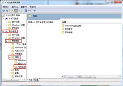 Win7系统电脑怎么禁止修改IP地址 电脑使用固定IP地址的方法