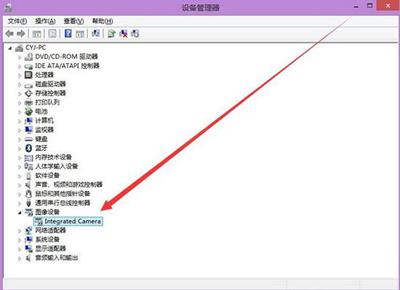 Win8系统摄像头不能用怎么办 Win8笔记本摄像头修复教程