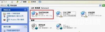 Win7系统网络适配器打不开的解决方法